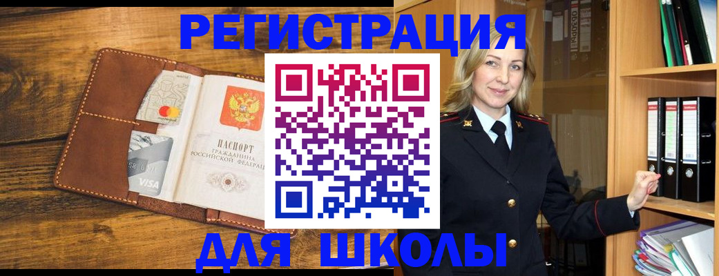 временная регистрация гарантия в Вельске